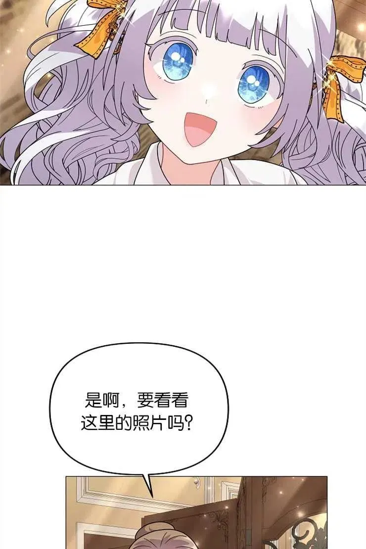 第41话 第24页