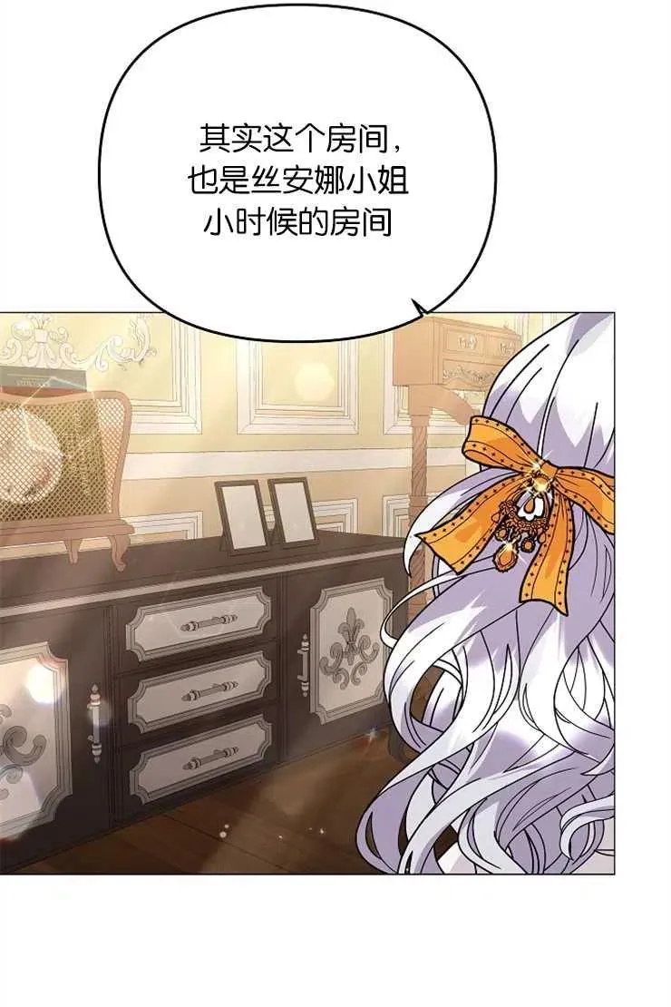 第41话 第26页