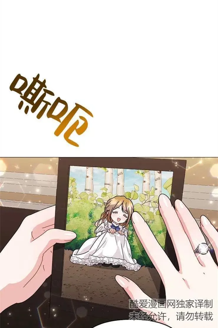第41话 第27页