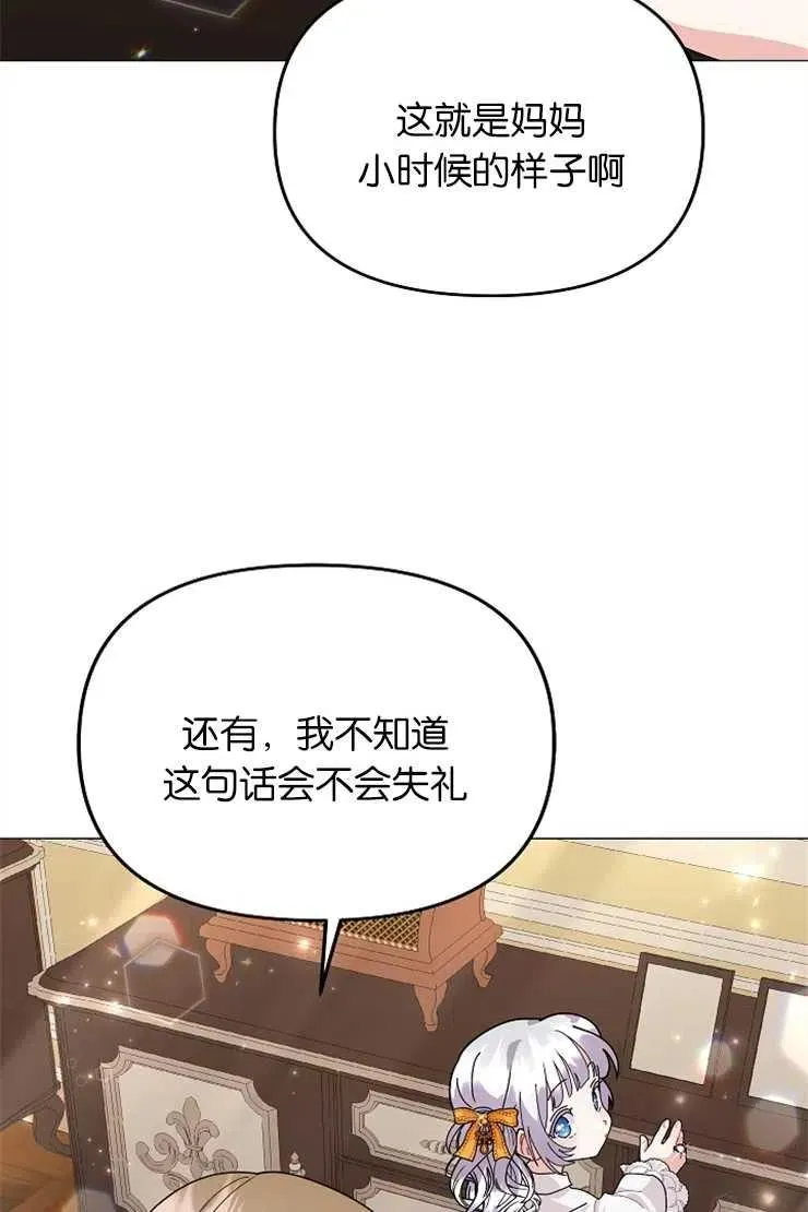 第41话 第28页