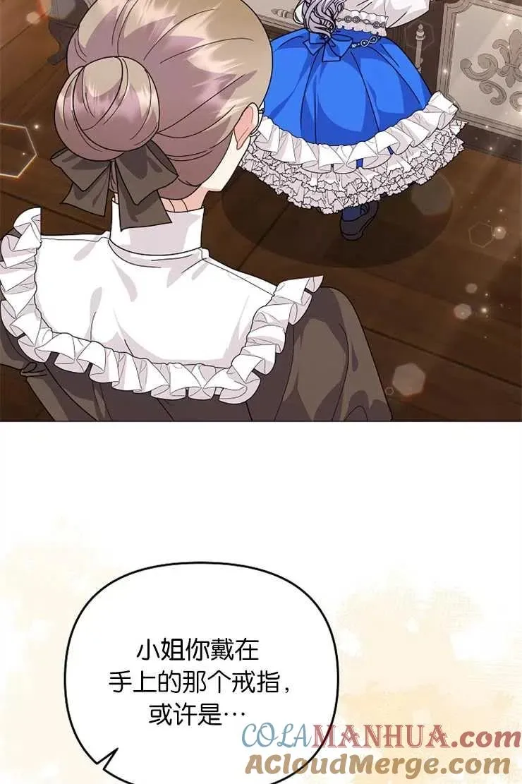 第41话 第29页