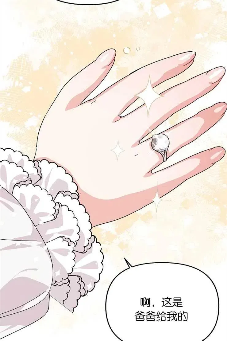 第41话 第30页