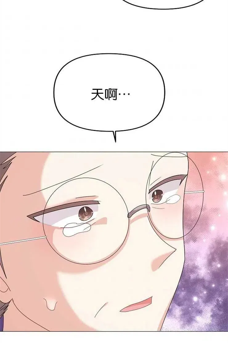 第41话 第31页
