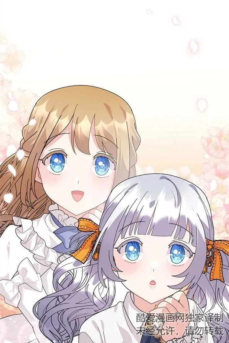 第41话 第32页