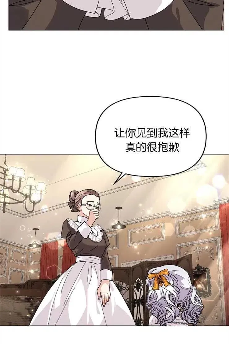 第41话 第35页