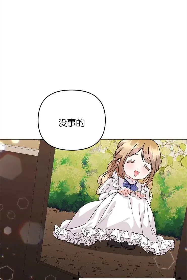 第41话 第36页