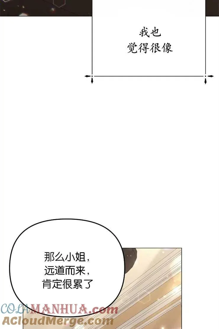 第41话 第37页