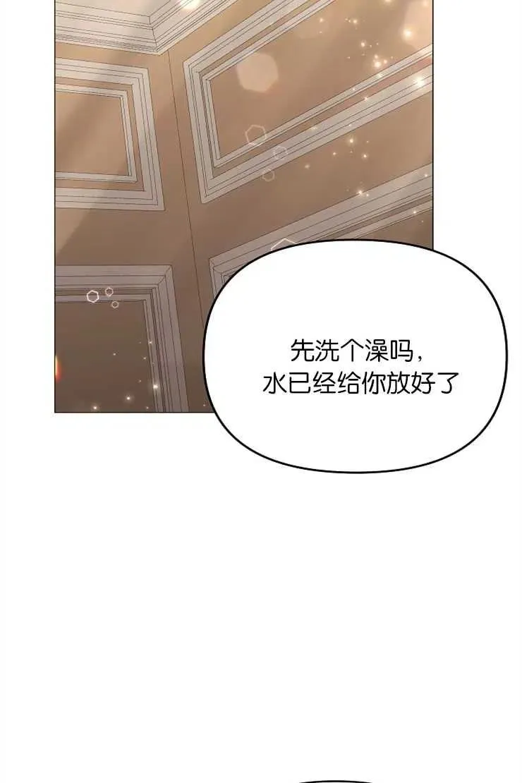 第41话 第38页