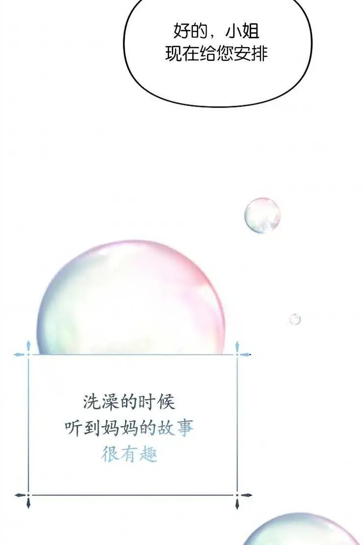 第41话 第40页
