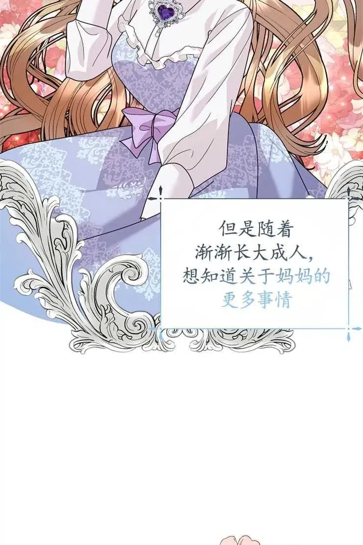 第41话 第42页
