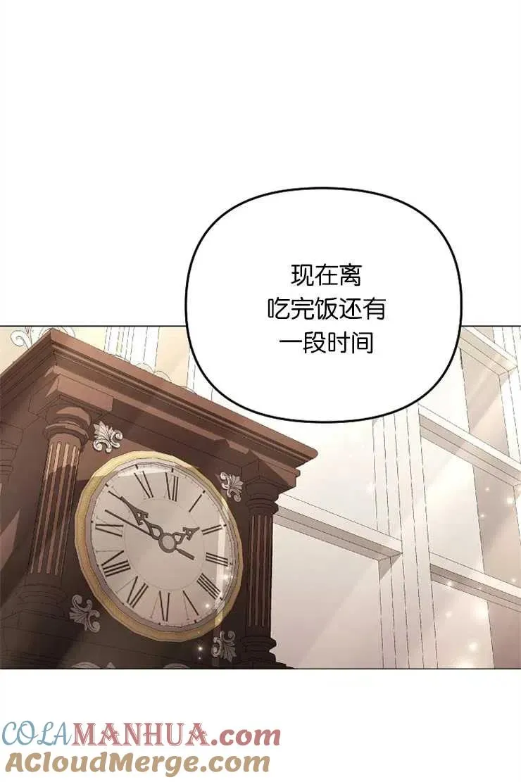 第41话 第45页