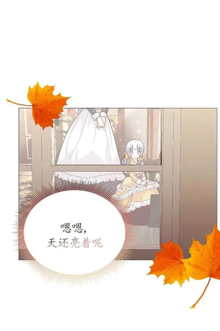 第41话 第46页
