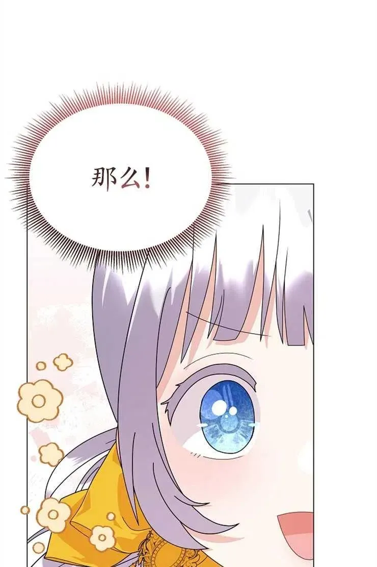 第41话 第47页