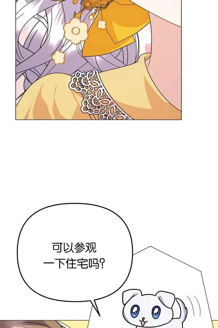 第41话 第48页