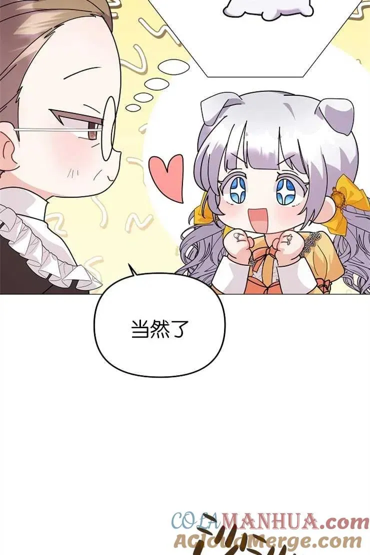 第41话 第49页