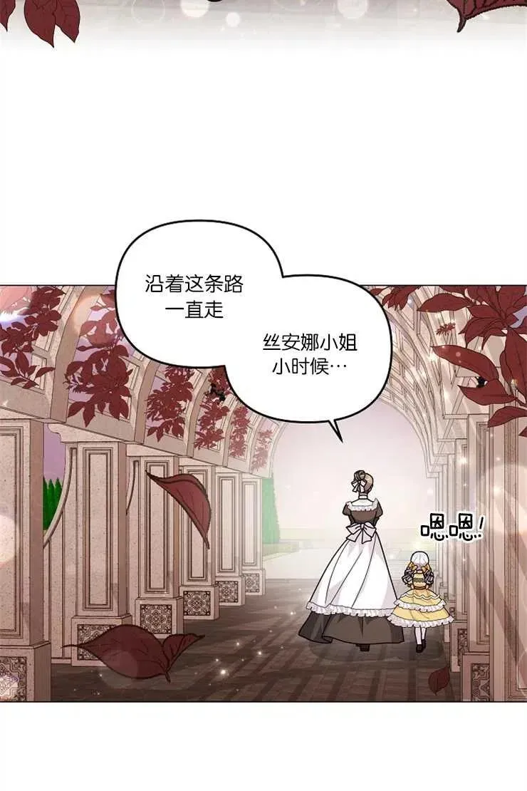 第41话 第52页