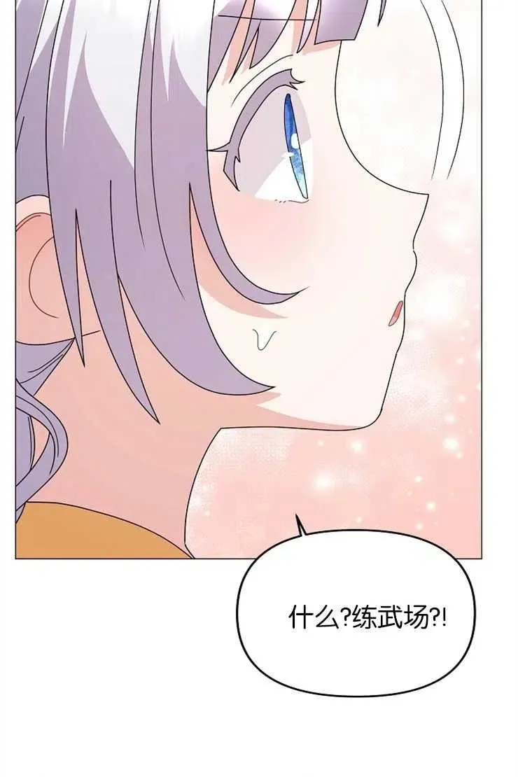 第41话 第54页