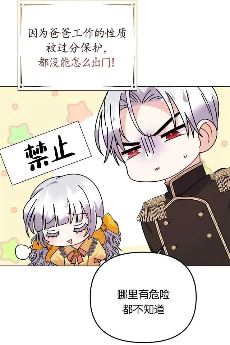 第41话 第55页
