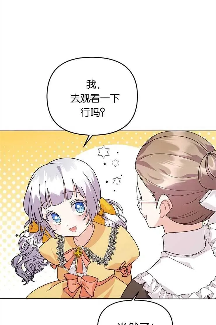 第41话 第56页