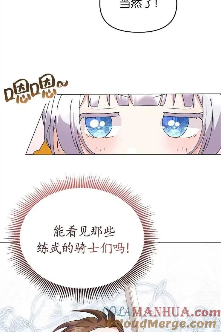 第41话 第57页