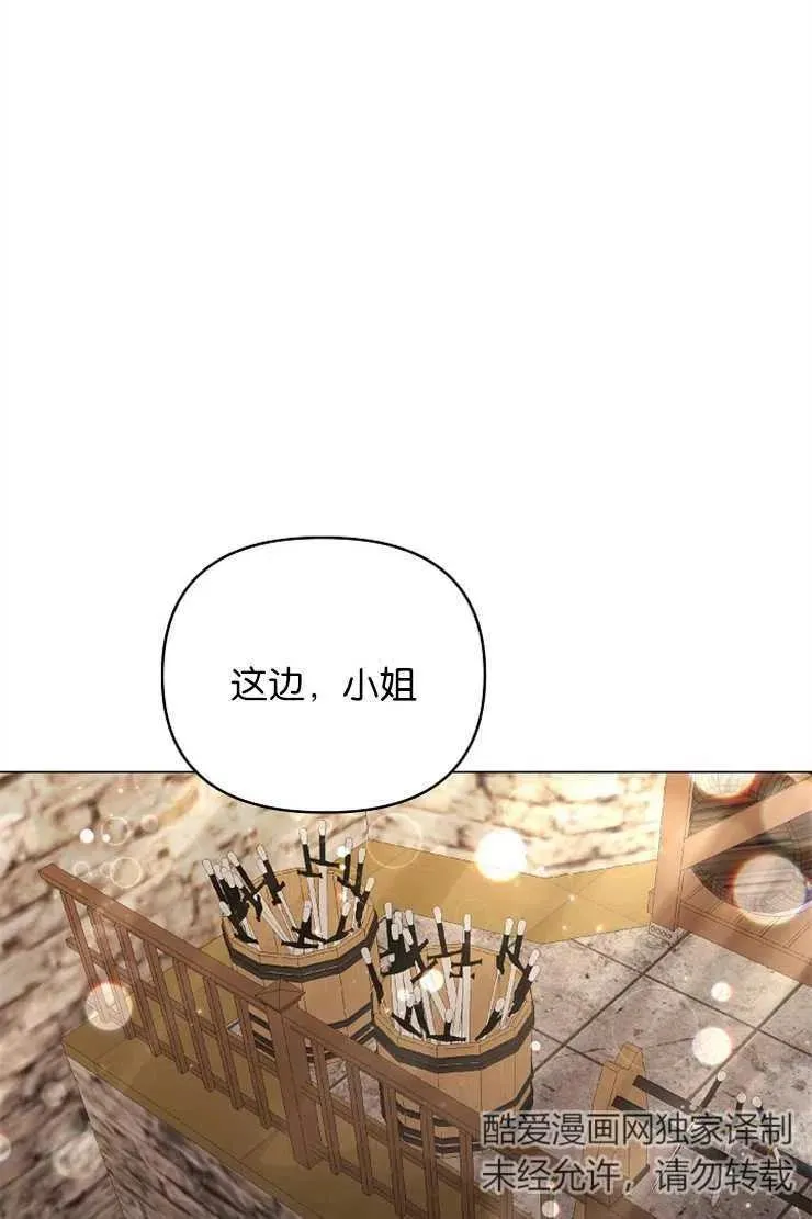 第41话 第59页