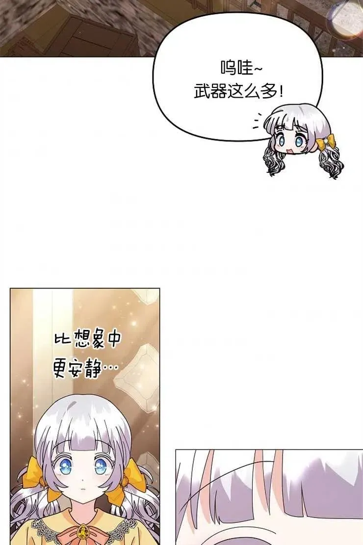 第41话 第60页
