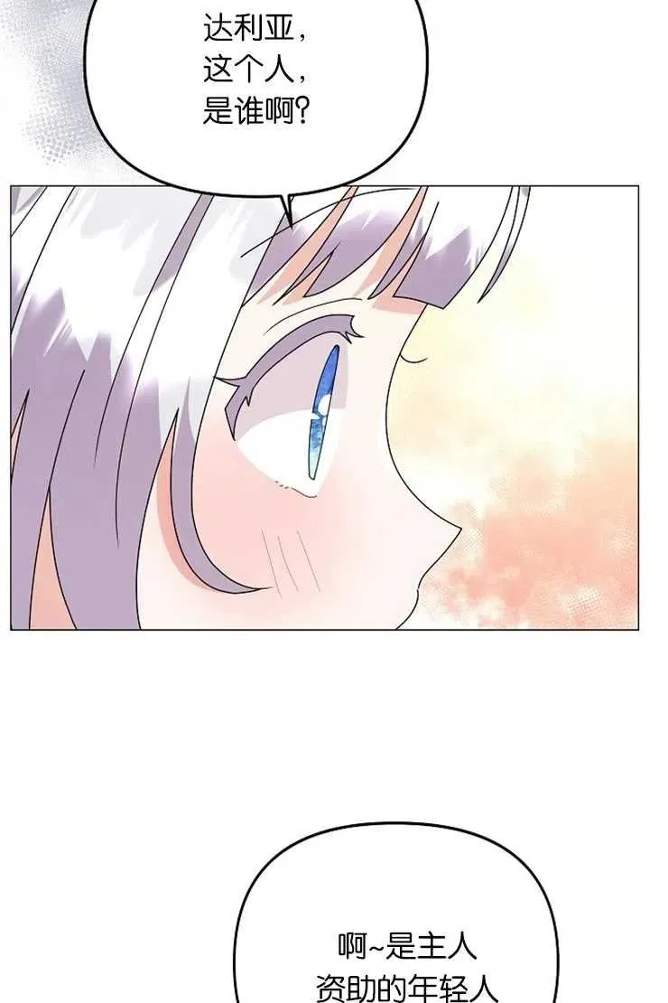 第41话 第66页