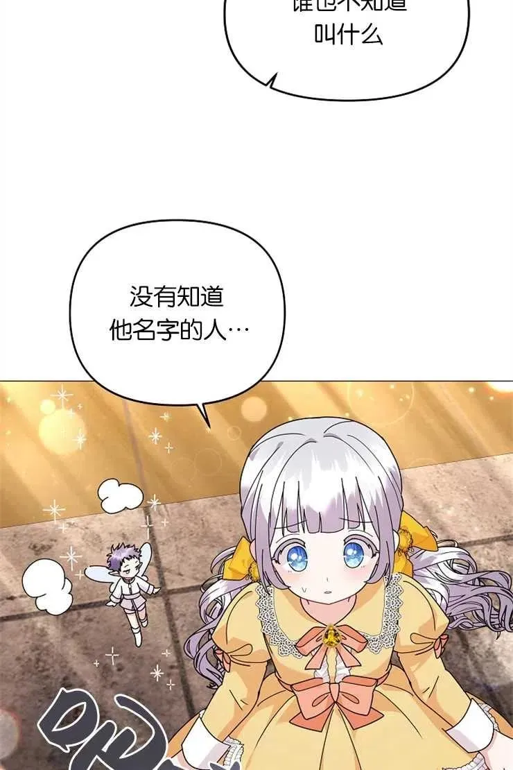 第41话 第68页