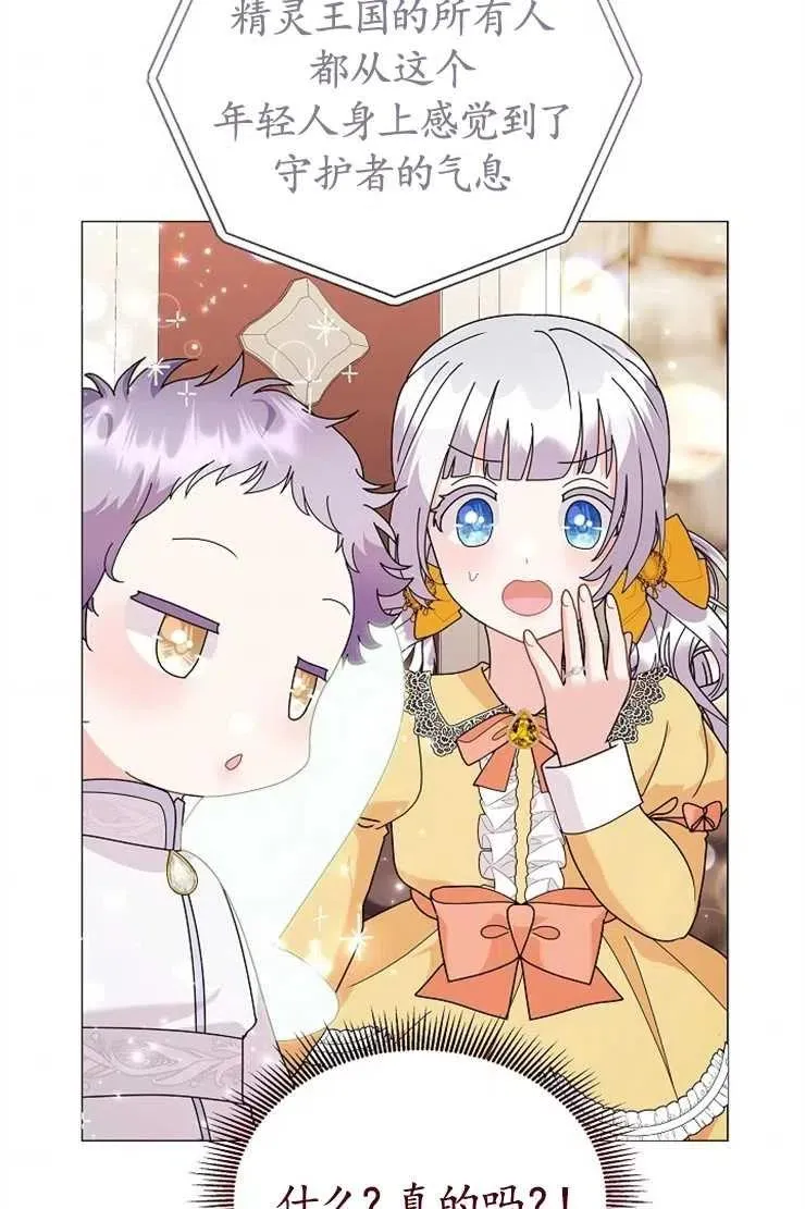 第41话 第71页