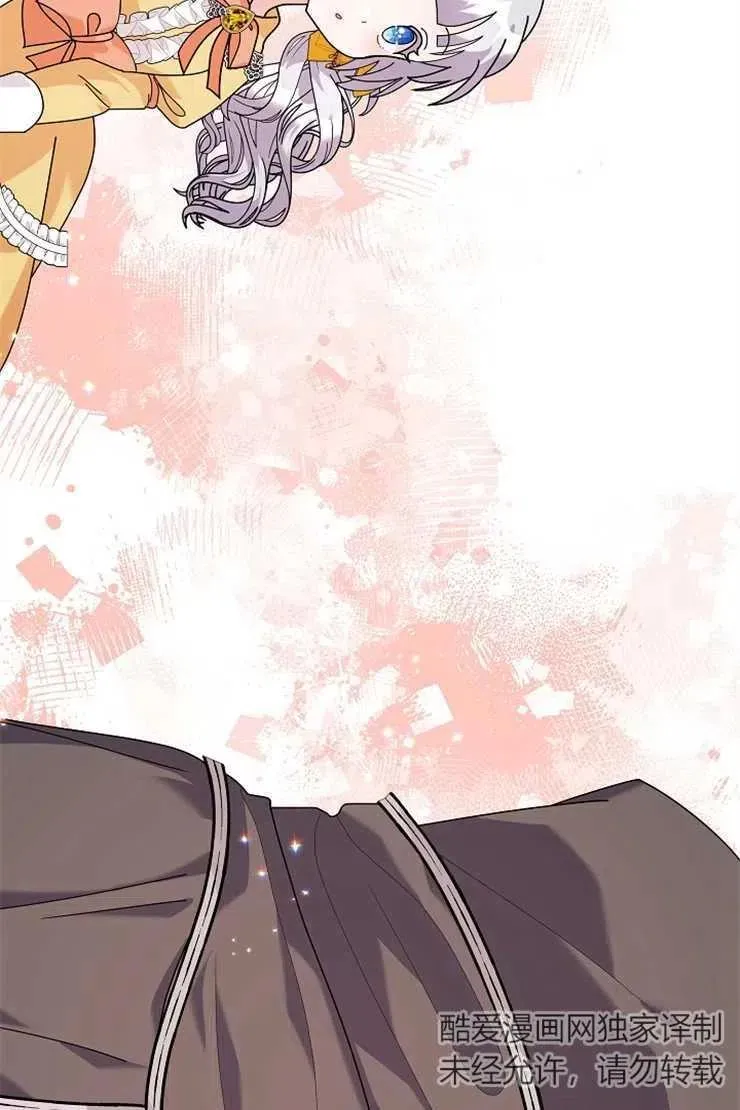 第41话 第78页