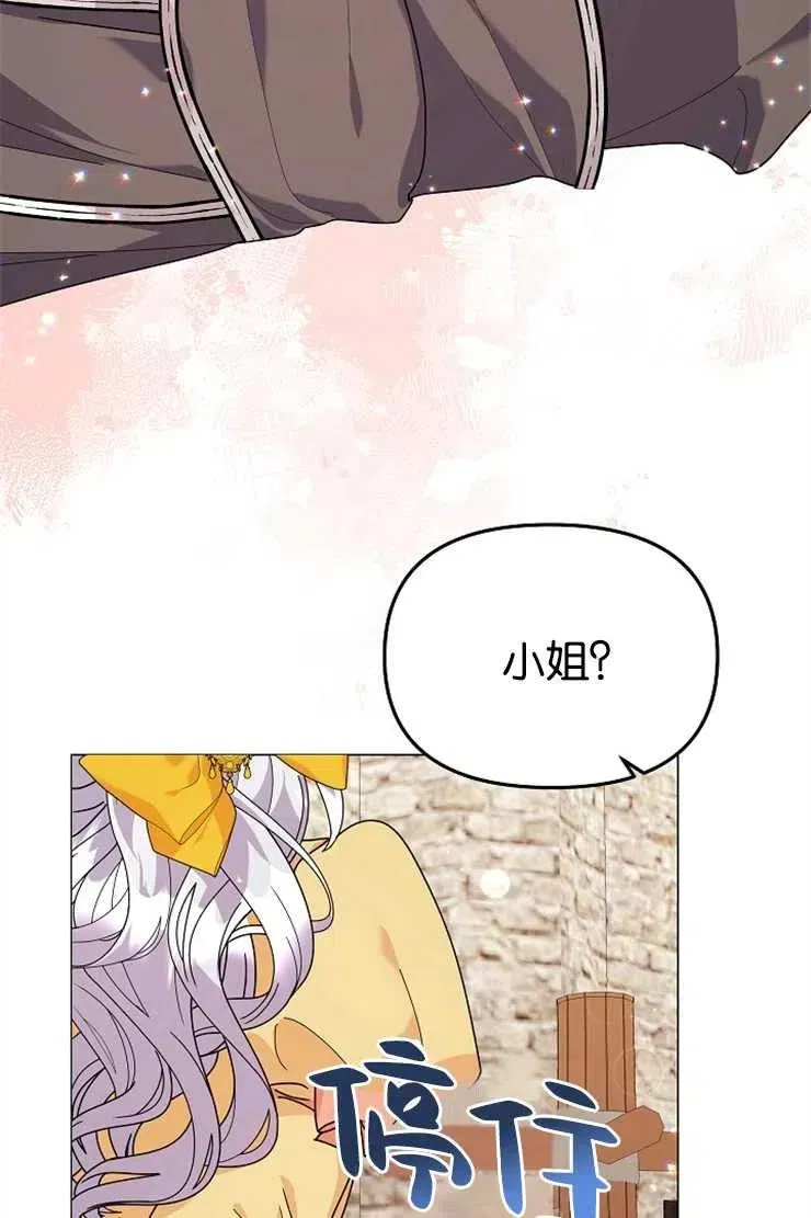第41话 第79页