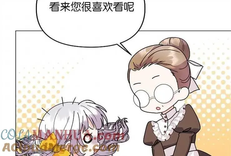第41话 第81页