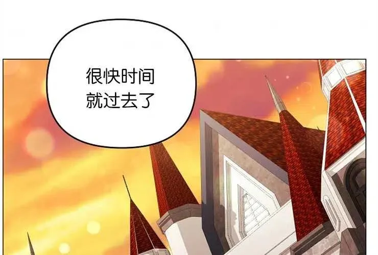 第41话 第83页