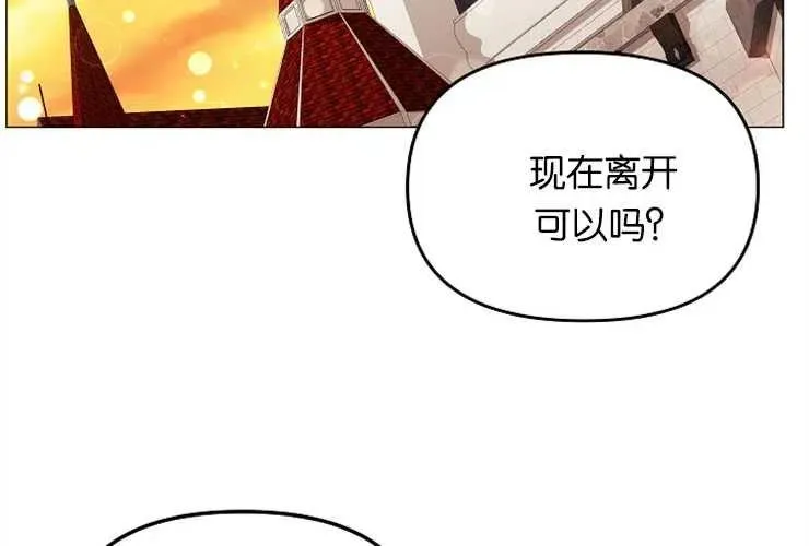第41话 第84页