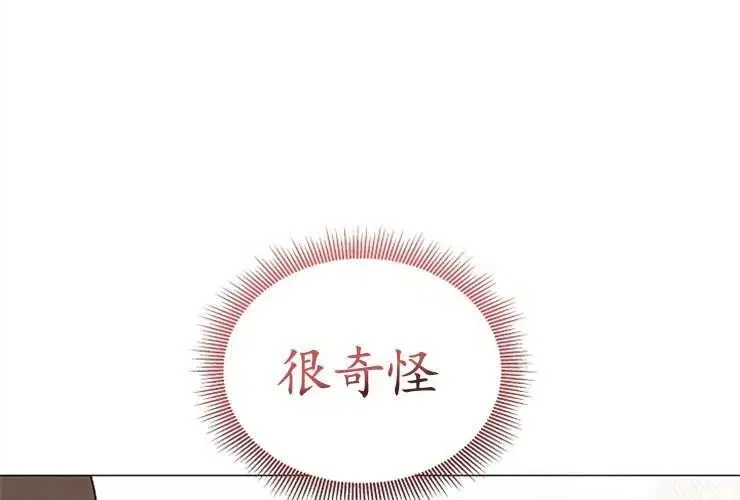 第41话 第87页