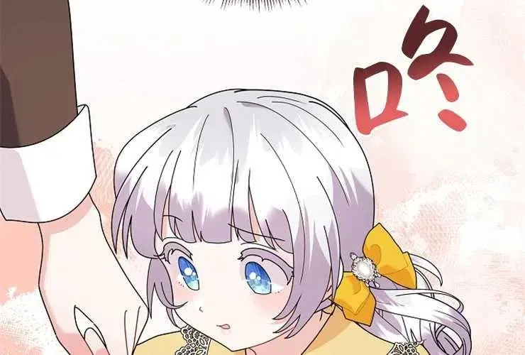 第41话 第88页