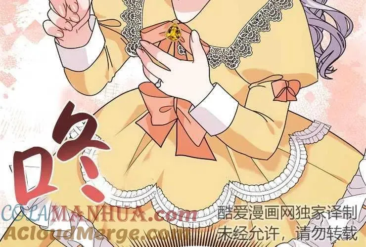 第41话 第89页