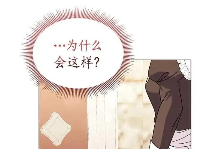 第41话 第91页