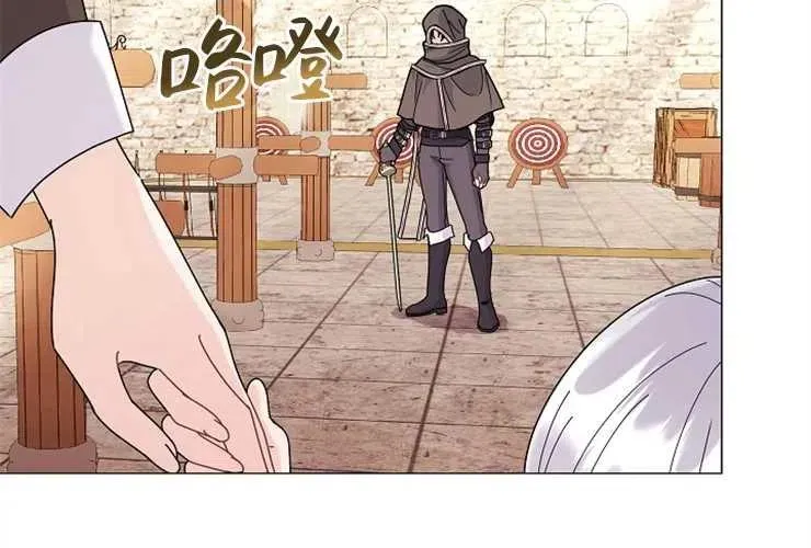 第41话 第94页