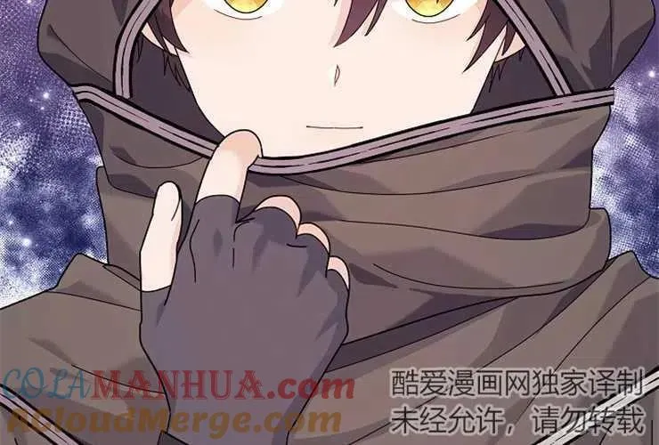 第41话 第97页