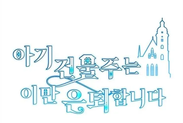第41话 第99页