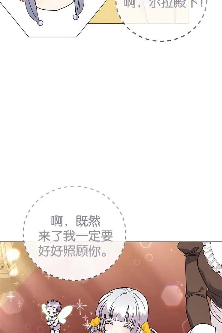 第42话 第4页