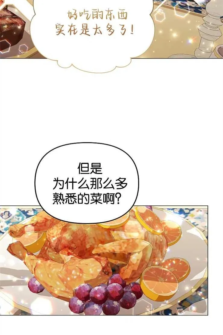 第42话 第15页