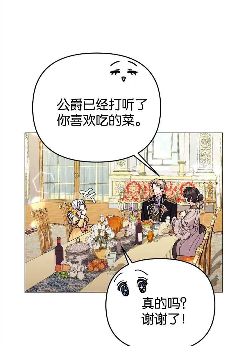 第42话 第16页