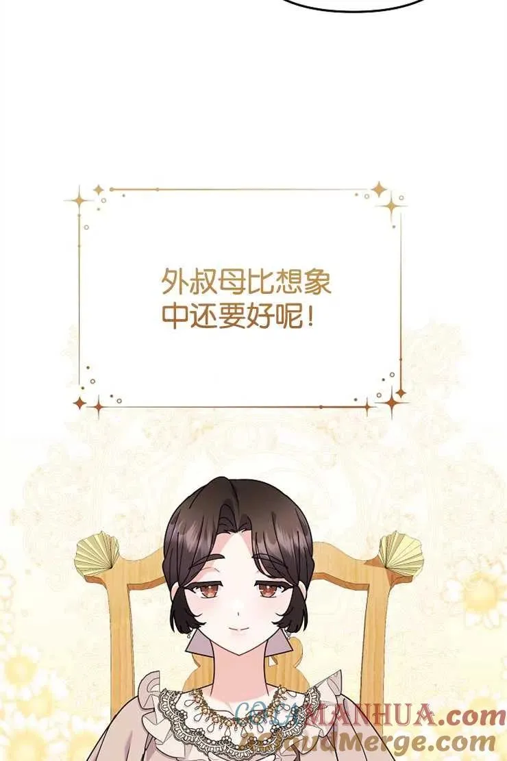 第42话 第17页
