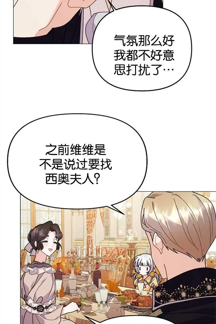 第42话 第22页