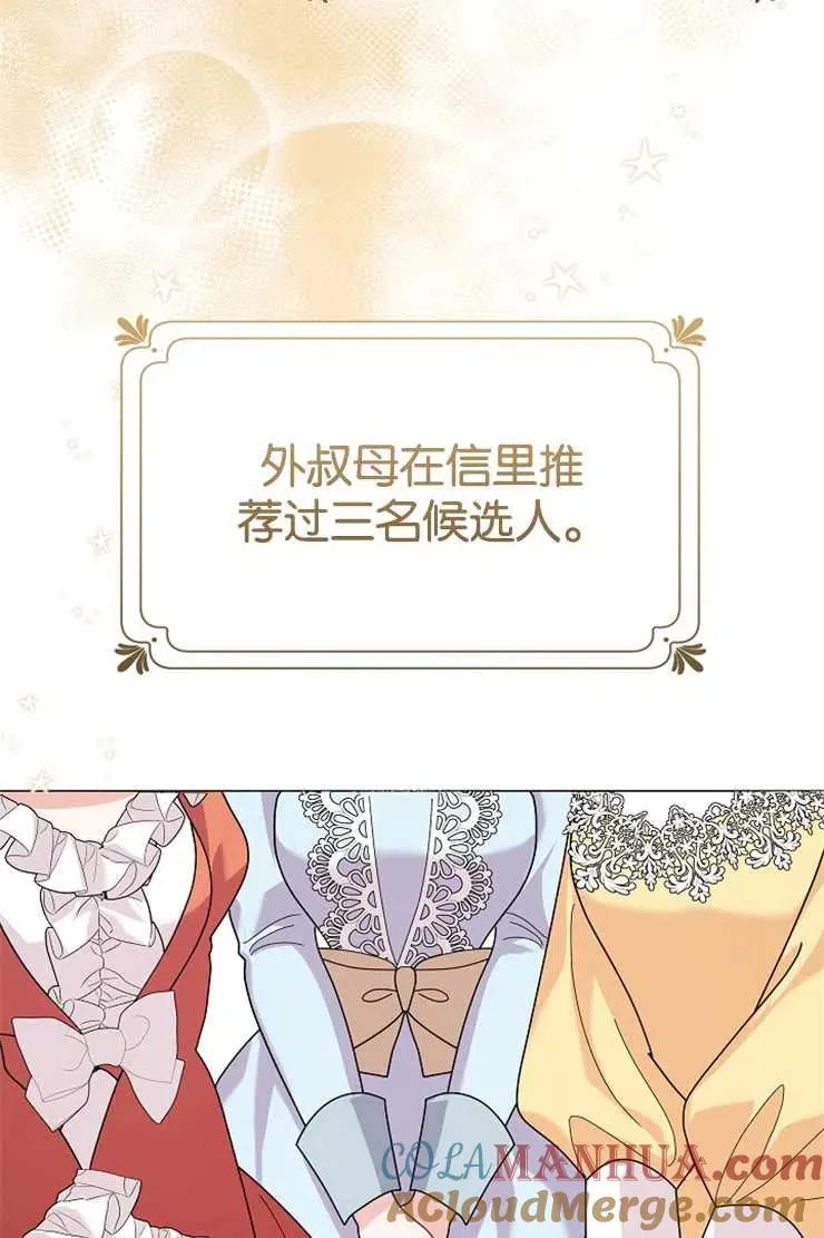 第42话 第25页