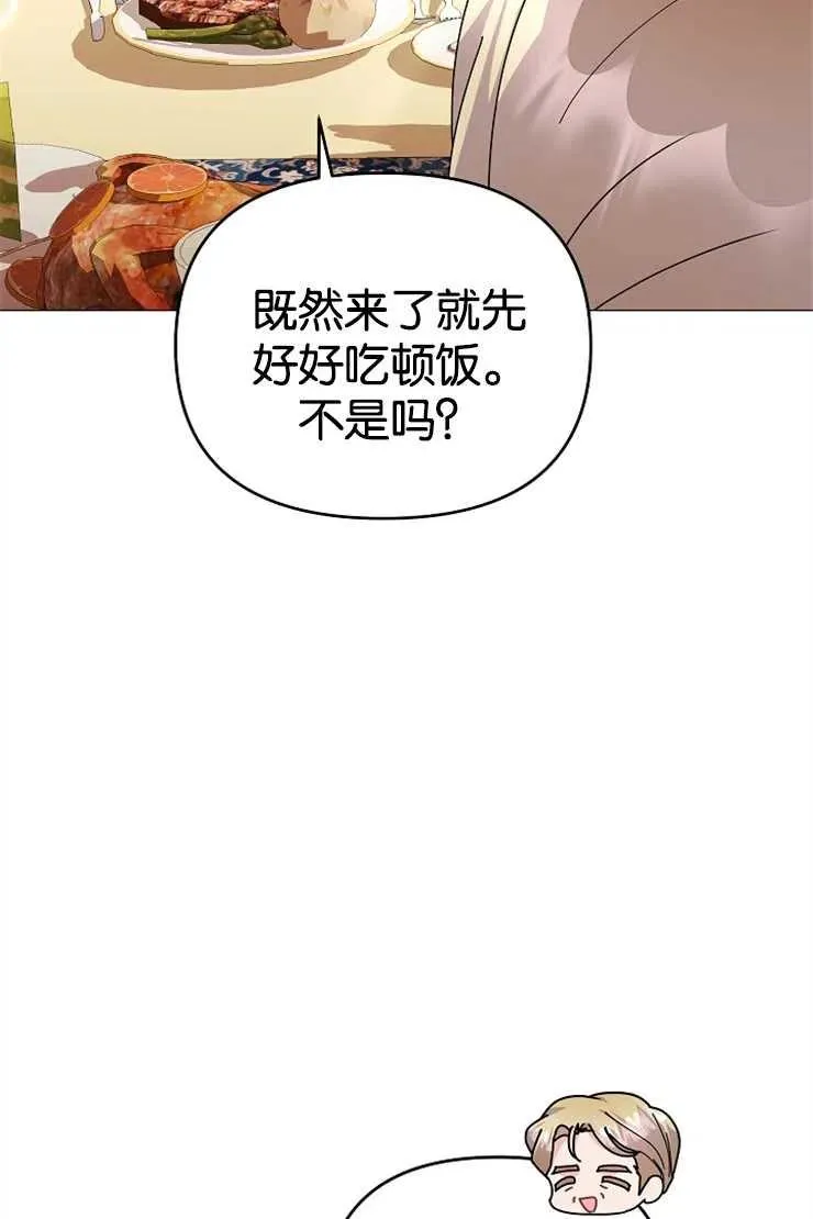 第42话 第28页
