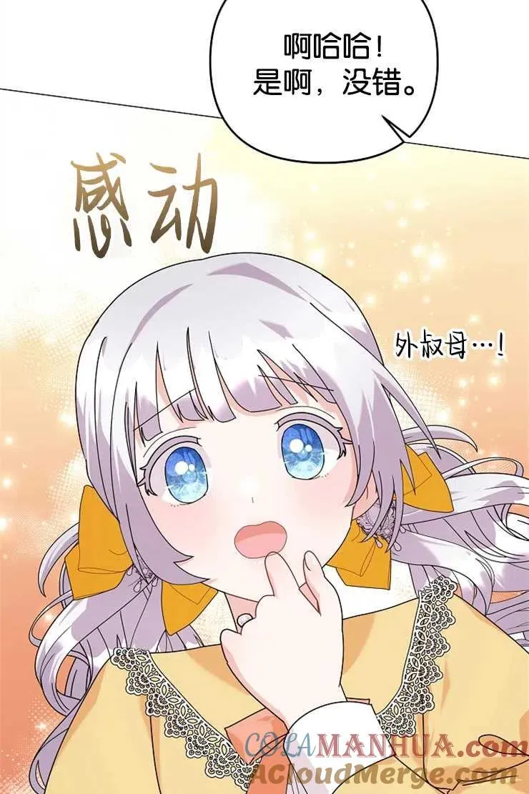 第42话 第29页