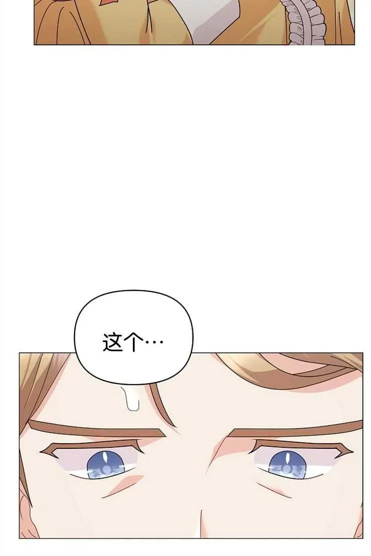 第42话 第32页